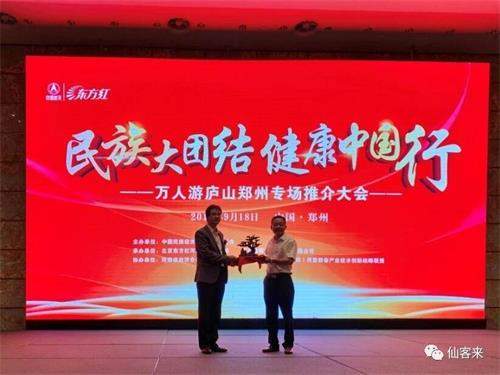 中國(guó)靈芝十大品牌|仙客來靈芝|仙客來靈芝破壁孢子粉|仙客來孢子油|仙客來靈芝飲片|仙客來破壁孢子粉|仙客來靈芝中藥飲片|馳名商標(biāo)|m.c243t.cn|