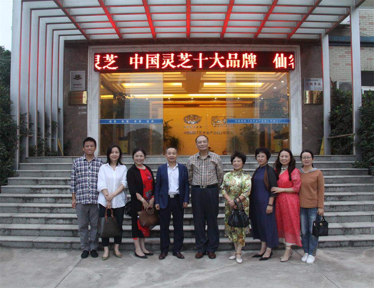 中國(guó)靈芝十大品牌|仙客來靈芝|仙客來靈芝破壁孢子粉|仙客來孢子油|仙客來靈芝飲片|仙客來破壁孢子粉|仙客來靈芝中藥飲片|馳名商標(biāo)|m.c243t.cn| 中國(guó)靈芝十大品牌|仙客來靈芝|仙客來靈芝破壁孢子粉|仙客來孢子油|仙客來靈芝飲片|仙客來破壁孢子粉|仙客來靈芝中藥飲片|馳名商標(biāo)|m.c243t.cn|