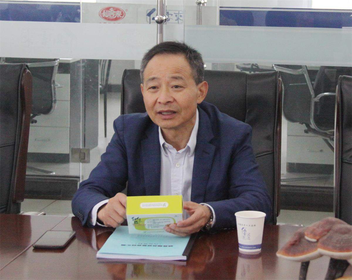 中國(guó)靈芝十大品牌|仙客來(lái)靈芝|仙客來(lái)靈芝破壁孢子粉|仙客來(lái)孢子油|仙客來(lái)靈芝飲片|仙客來(lái)破壁孢子粉|仙客來(lái)靈芝中藥飲片|馳名商標(biāo)|m.c243t.cn|