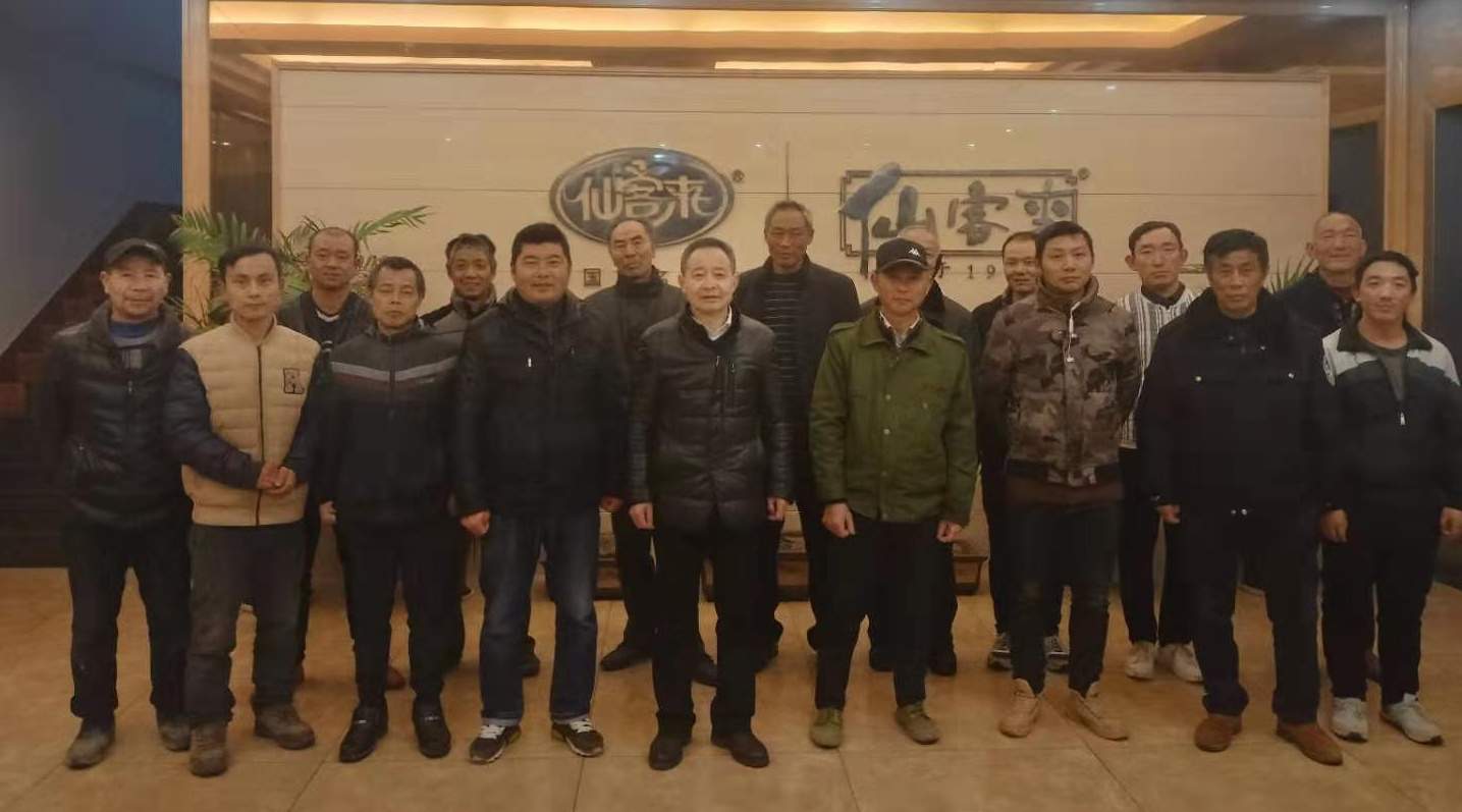 中國靈芝十大品牌|仙客來靈芝|仙客來靈芝破壁孢子粉|仙客來孢子油|仙客來靈芝飲片|仙客來破壁孢子粉|仙客來靈芝中藥飲片|馳名商標(biāo)|m.c243t.cn|