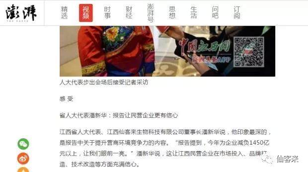 中國靈芝十大品牌|仙客來靈芝|仙客來靈芝破壁孢子粉|仙客來孢子油|仙客來靈芝飲片|仙客來破壁孢子粉|仙客來靈芝中藥飲片|馳名商標(biāo)|m.c243t.cn|