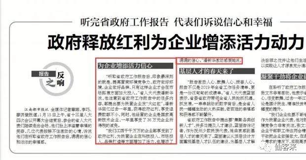 中國靈芝十大品牌|仙客來靈芝|仙客來靈芝破壁孢子粉|仙客來孢子油|仙客來靈芝飲片|仙客來破壁孢子粉|仙客來靈芝中藥飲片|馳名商標(biāo)|m.c243t.cn|