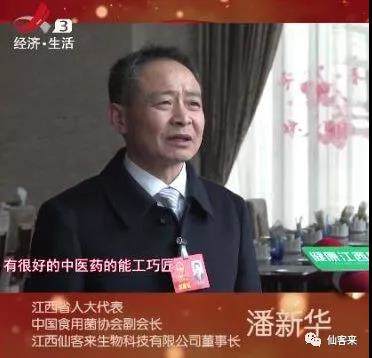 中國靈芝十大品牌|仙客來靈芝|仙客來靈芝破壁孢子粉|仙客來孢子油|仙客來靈芝飲片|仙客來破壁孢子粉|仙客來靈芝中藥飲片|馳名商標(biāo)|m.c243t.cn|