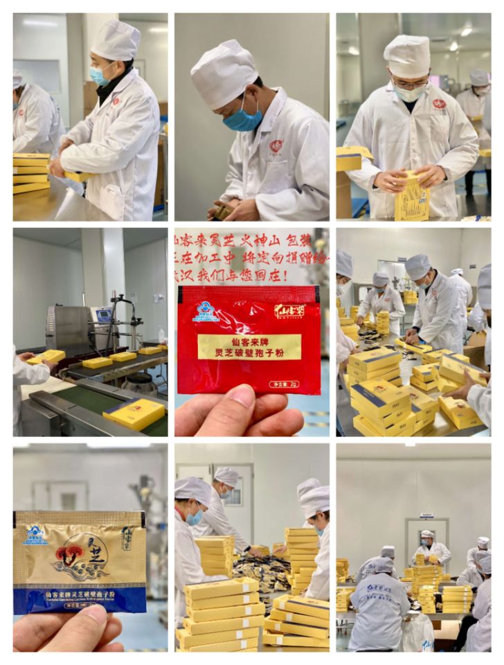 中國靈芝十大品牌|仙客來靈芝|仙客來靈芝破壁孢子粉|仙客來孢子油|仙客來靈芝飲片|仙客來破壁孢子粉|仙客來靈芝中藥飲片|馳名商標(biāo)|m.c243t.cn| 中國靈芝十大品牌|仙客來靈芝|仙客來靈芝破壁孢子粉|仙客來孢子油|仙客來靈芝飲片|仙客來破壁孢子粉|仙客來靈芝中藥飲片|馳名商標(biāo)|m.c243t.cn|