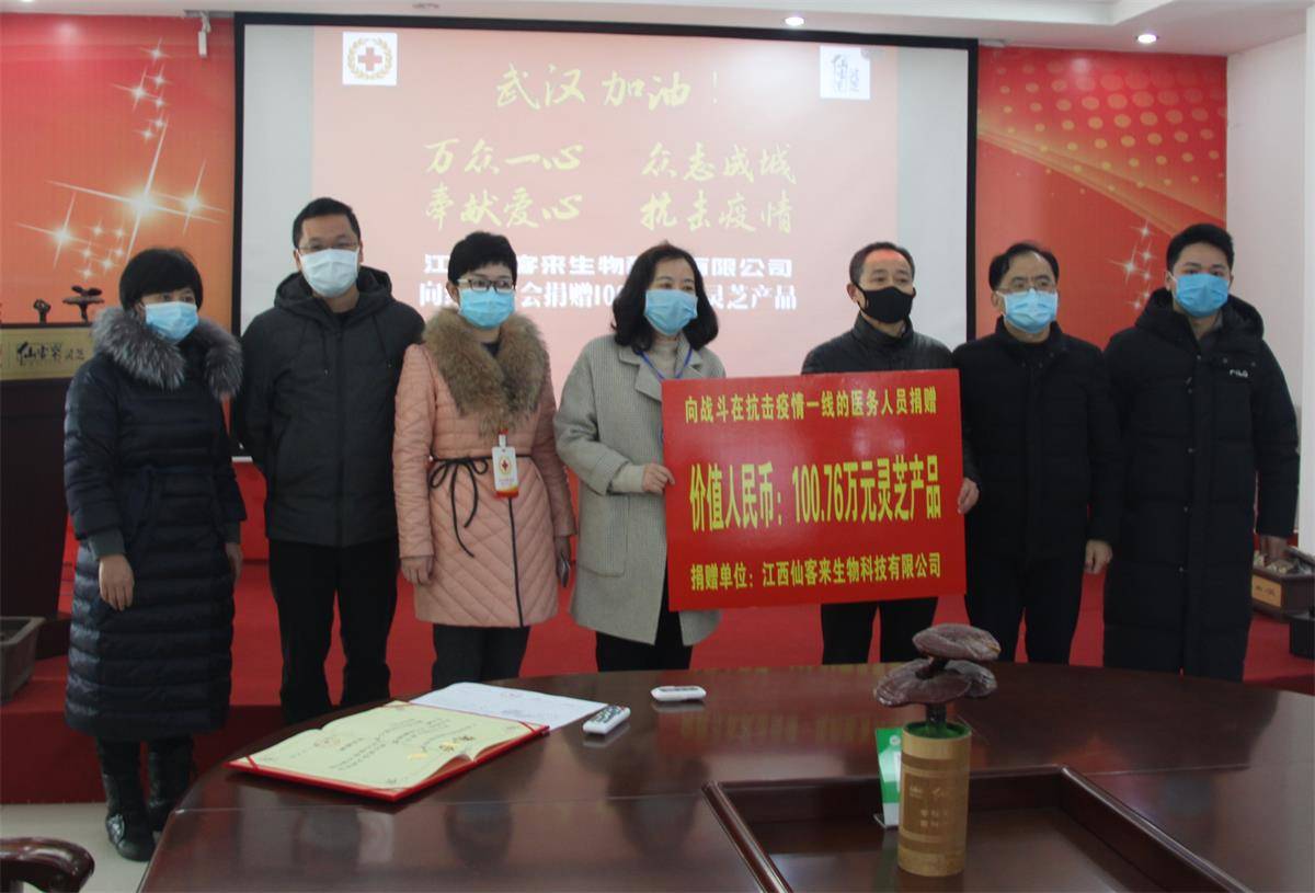 中國靈芝十大品牌|仙客來靈芝|仙客來靈芝破壁孢子粉|仙客來孢子油|仙客來靈芝飲片|仙客來破壁孢子粉|仙客來靈芝中藥飲片|馳名商標(biāo)|m.c243t.cn| 中國靈芝十大品牌|仙客來靈芝|仙客來靈芝破壁孢子粉|仙客來孢子油|仙客來靈芝飲片|仙客來破壁孢子粉|仙客來靈芝中藥飲片|馳名商標(biāo)|m.c243t.cn|