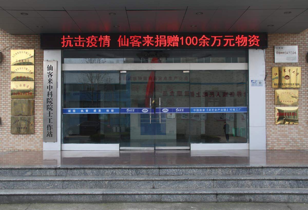 中國靈芝十大品牌|仙客來靈芝|仙客來靈芝破壁孢子粉|仙客來孢子油|仙客來靈芝飲片|仙客來破壁孢子粉|仙客來靈芝中藥飲片|馳名商標(biāo)|m.c243t.cn| 中國靈芝十大品牌|仙客來靈芝|仙客來靈芝破壁孢子粉|仙客來孢子油|仙客來靈芝飲片|仙客來破壁孢子粉|仙客來靈芝中藥飲片|馳名商標(biāo)|m.c243t.cn|