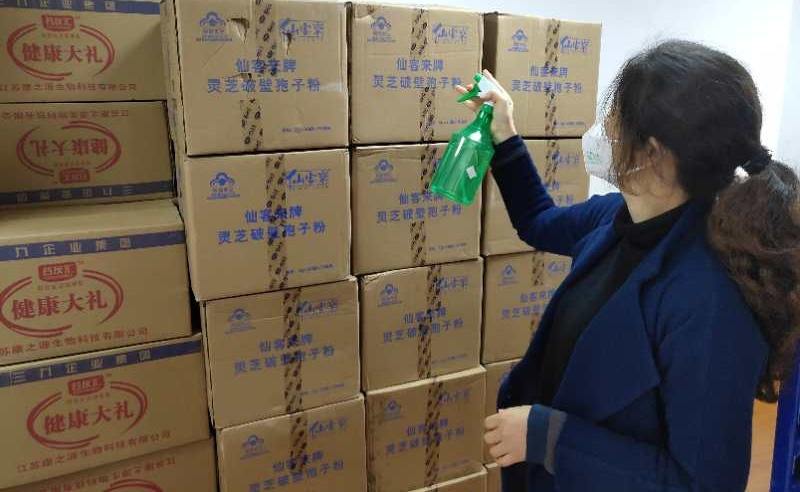 中國(guó)靈芝十大品牌|仙客來(lái)靈芝|仙客來(lái)靈芝破壁孢子粉|仙客來(lái)孢子油|仙客來(lái)靈芝飲片|仙客來(lái)破壁孢子粉|仙客來(lái)靈芝中藥飲片|馳名商標(biāo)|m.c243t.cn|