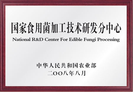 杭州亞運(yùn)會(huì)官方靈芝產(chǎn)品供應(yīng)商|杭州亞運(yùn)會(huì)官方供應(yīng)商|中國靈芝十大品牌|仙客來靈芝|仙客來靈芝破壁孢子粉|仙客來孢子油|仙客來靈芝飲片|仙客來破壁孢子粉|靈芝孢子油|孢子粉|靈芝破壁孢子粉|靈芝|中華老字號(hào)