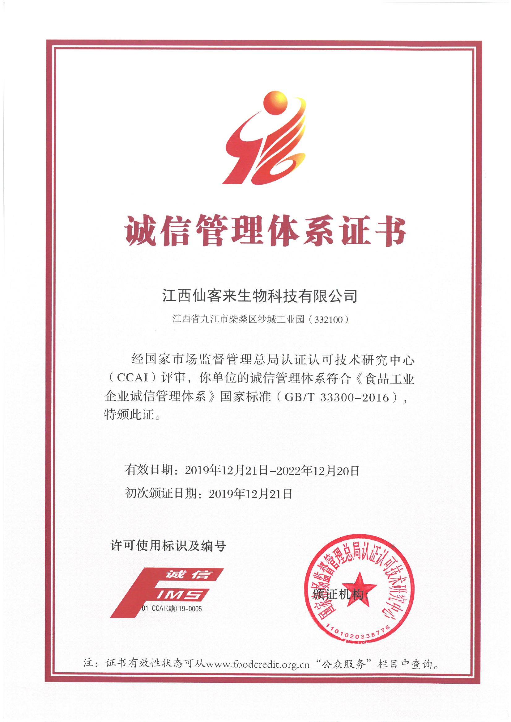 杭州亞運(yùn)會(huì)官方靈芝產(chǎn)品供應(yīng)商|杭州亞運(yùn)會(huì)官方供應(yīng)商|中國(guó)靈芝十大品牌|仙客來(lái)靈芝|仙客來(lái)靈芝破壁孢子粉|仙客來(lái)孢子油|仙客來(lái)靈芝飲片|仙客來(lái)破壁孢子粉|靈芝孢子油|孢子粉|靈芝破壁孢子粉|靈芝|中華老字號(hào)