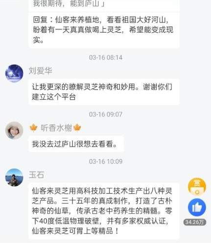 1584415804387402.jpg 破壁技術(shù).jpg