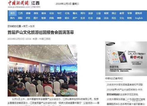 杭州亞運會官方靈芝產(chǎn)品供應(yīng)商|杭州亞運會官方供應(yīng)商|中國靈芝十大品牌|仙客來靈芝|仙客來靈芝破壁孢子粉|仙客來孢子油|仙客來靈芝飲片|仙客來破壁孢子粉|靈芝孢子油|孢子粉|靈芝破壁孢子粉|靈芝|中華老字號