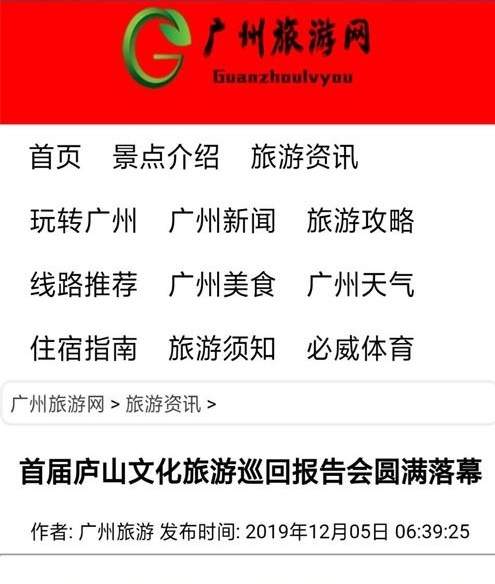 杭州亞運會官方靈芝產(chǎn)品供應(yīng)商|杭州亞運會官方供應(yīng)商|中國靈芝十大品牌|仙客來靈芝|仙客來靈芝破壁孢子粉|仙客來孢子油|仙客來靈芝飲片|仙客來破壁孢子粉|靈芝孢子油|孢子粉|靈芝破壁孢子粉|靈芝|中華老字號