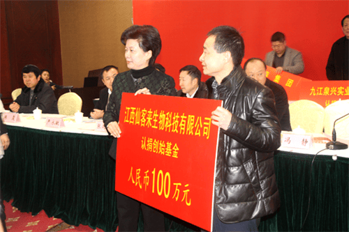 杭州亞運會官方靈芝產(chǎn)品供應(yīng)商|杭州亞運會官方供應(yīng)商|中國靈芝十大品牌|仙客來靈芝|仙客來靈芝破壁孢子粉|仙客來孢子油|仙客來靈芝飲片|仙客來破壁孢子粉|靈芝孢子油|孢子粉|靈芝破壁孢子粉|靈芝|中華老字號 杭州亞運會官方靈芝產(chǎn)品供應(yīng)商|杭州亞運會官方供應(yīng)商|中國靈芝十大品牌|仙客來靈芝|仙客來靈芝破壁孢子粉|仙客來孢子油|仙客來靈芝飲片|仙客來破壁孢子粉|靈芝孢子油|孢子粉|靈芝破壁孢子粉|靈芝|中華老字號