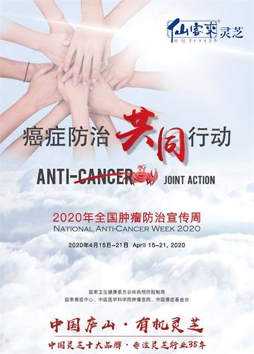 杭州亞運會官方靈芝產(chǎn)品供應商|杭州亞運會官方供應商|中國靈芝十大品牌|仙客來靈芝|仙客來靈芝破壁孢子粉|仙客來孢子油|仙客來靈芝飲片|仙客來破壁孢子粉|靈芝孢子油|孢子粉|靈芝破壁孢子粉|靈芝|中華老字號 杭州亞運會官方靈芝產(chǎn)品供應商|杭州亞運會官方供應商|中國靈芝十大品牌|仙客來靈芝|仙客來靈芝破壁孢子粉|仙客來孢子油|仙客來靈芝飲片|仙客來破壁孢子粉|靈芝孢子油|孢子粉|靈芝破壁孢子粉|靈芝|中華老字號