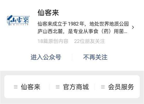 杭州亞運會官方靈芝產(chǎn)品供應商|杭州亞運會官方供應商|中國靈芝十大品牌|仙客來靈芝|仙客來靈芝破壁孢子粉|仙客來孢子油|仙客來靈芝飲片|仙客來破壁孢子粉|靈芝孢子油|孢子粉|靈芝破壁孢子粉|靈芝|中華老字號 杭州亞運會官方靈芝產(chǎn)品供應商|杭州亞運會官方供應商|中國靈芝十大品牌|仙客來靈芝|仙客來靈芝破壁孢子粉|仙客來孢子油|仙客來靈芝飲片|仙客來破壁孢子粉|靈芝孢子油|孢子粉|靈芝破壁孢子粉|靈芝|中華老字號