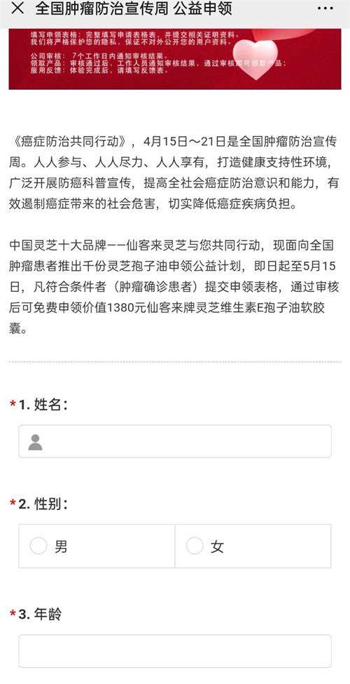 杭州亞運會官方靈芝產(chǎn)品供應商|杭州亞運會官方供應商|中國靈芝十大品牌|仙客來靈芝|仙客來靈芝破壁孢子粉|仙客來孢子油|仙客來靈芝飲片|仙客來破壁孢子粉|靈芝孢子油|孢子粉|靈芝破壁孢子粉|靈芝|中華老字號 杭州亞運會官方靈芝產(chǎn)品供應商|杭州亞運會官方供應商|中國靈芝十大品牌|仙客來靈芝|仙客來靈芝破壁孢子粉|仙客來孢子油|仙客來靈芝飲片|仙客來破壁孢子粉|靈芝孢子油|孢子粉|靈芝破壁孢子粉|靈芝|中華老字號