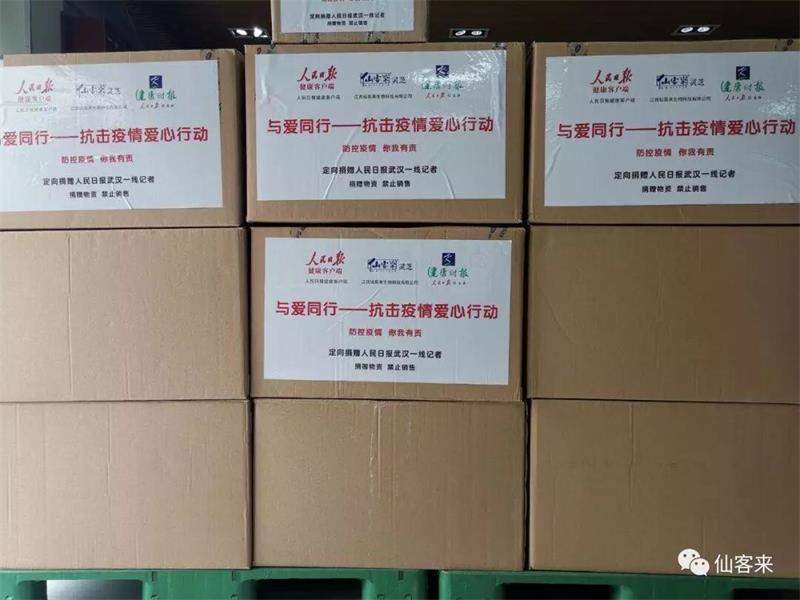 杭州亞運會官方靈芝產(chǎn)品供應商|杭州亞運會官方供應商|中國靈芝十大品牌|仙客來靈芝|仙客來靈芝破壁孢子粉|仙客來孢子油|仙客來靈芝飲片|仙客來破壁孢子粉|靈芝孢子油|孢子粉|靈芝破壁孢子粉|靈芝|中華老字號 杭州亞運會官方靈芝產(chǎn)品供應商|杭州亞運會官方供應商|中國靈芝十大品牌|仙客來靈芝|仙客來靈芝破壁孢子粉|仙客來孢子油|仙客來靈芝飲片|仙客來破壁孢子粉|靈芝孢子油|孢子粉|靈芝破壁孢子粉|靈芝|中華老字號