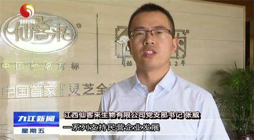 杭州亞運(yùn)會(huì)官方靈芝產(chǎn)品供應(yīng)商|杭州亞運(yùn)會(huì)官方供應(yīng)商|中國(guó)靈芝十大品牌|仙客來(lái)靈芝|仙客來(lái)靈芝破壁孢子粉|仙客來(lái)孢子油|仙客來(lái)靈芝飲片|仙客來(lái)破壁孢子粉|靈芝孢子油|孢子粉|靈芝破壁孢子粉|靈芝|中華老字號(hào) 杭州亞運(yùn)會(huì)官方靈芝產(chǎn)品供應(yīng)商|杭州亞運(yùn)會(huì)官方供應(yīng)商|中國(guó)靈芝十大品牌|仙客來(lái)靈芝|仙客來(lái)靈芝破壁孢子粉|仙客來(lái)孢子油|仙客來(lái)靈芝飲片|仙客來(lái)破壁孢子粉|靈芝孢子油|孢子粉|靈芝破壁孢子粉|靈芝|中華老字號(hào)