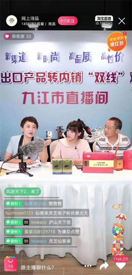 1592192333343411.jpg EBF221C3BF35C9B97BFD72E7ACAFDED3.jpg