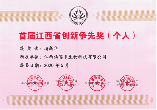 杭州亞運(yùn)會官方靈芝產(chǎn)品供應(yīng)商|杭州亞運(yùn)會官方供應(yīng)商|中國靈芝十大品牌|仙客來靈芝|仙客來靈芝破壁孢子粉|仙客來孢子油|仙客來靈芝飲片|仙客來破壁孢子粉|靈芝孢子油|孢子粉|靈芝破壁孢子粉|靈芝|中華老字號