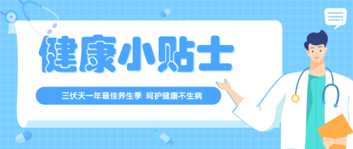 1595925281443090.png 默認標(biāo)題_公眾號封面首圖_2020-07-28-0.png