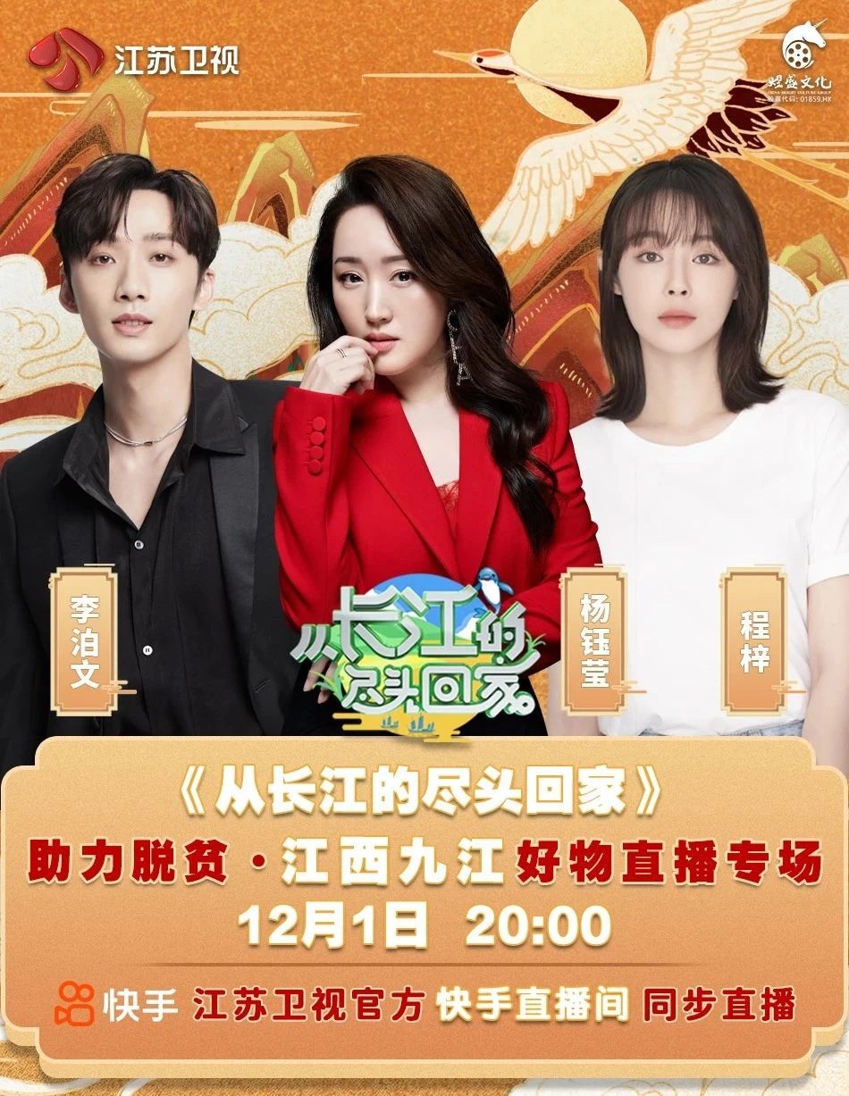 杭州亞運會官方靈芝產(chǎn)品供應(yīng)商|杭州亞運會官方供應(yīng)商|中國靈芝十大品牌|仙客來靈芝|仙客來靈芝破壁孢子粉|仙客來孢子油|仙客來靈芝飲片|仙客來破壁孢子粉|靈芝孢子油|孢子粉|靈芝破壁孢子粉|靈芝|中華老字號