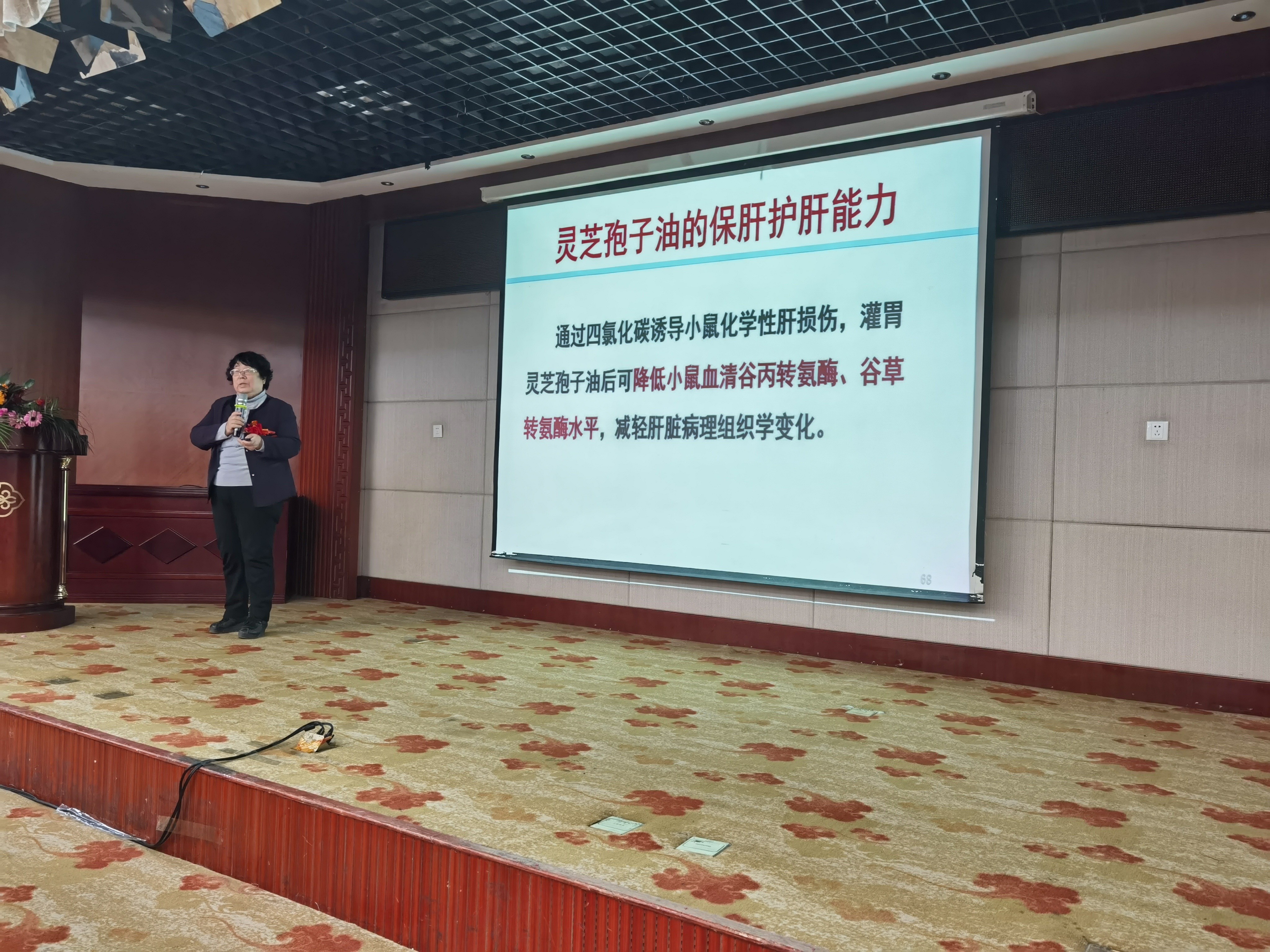 杭州亞運(yùn)會(huì)官方靈芝產(chǎn)品供應(yīng)商|杭州亞運(yùn)會(huì)官方供應(yīng)商|中國(guó)靈芝十大品牌|仙客來靈芝|仙客來靈芝破壁孢子粉|仙客來孢子油|仙客來靈芝飲片|仙客來破壁孢子粉|靈芝孢子油|孢子粉|靈芝破壁孢子粉|靈芝|中華老字號(hào)