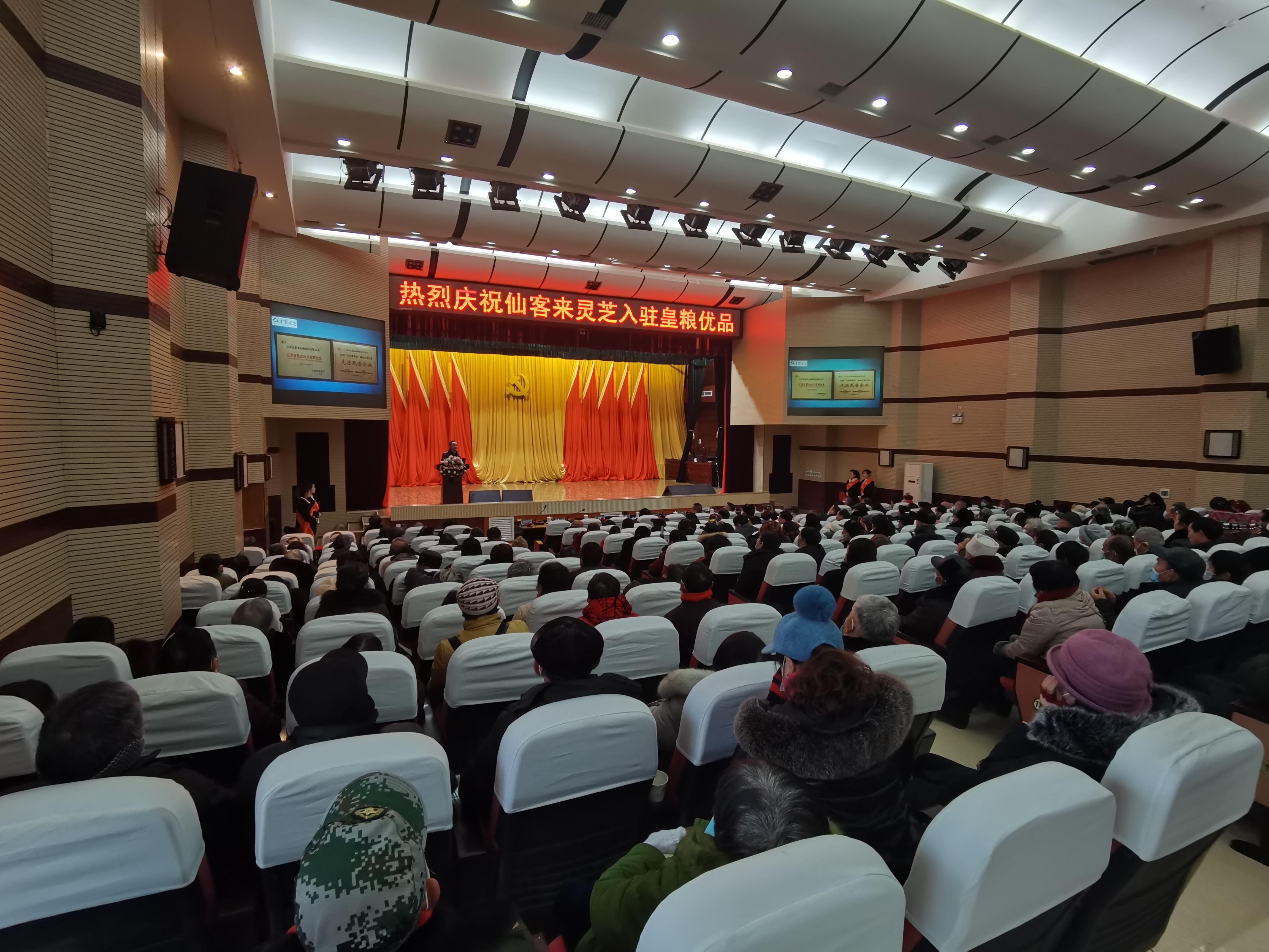 杭州亞運(yùn)會(huì)官方靈芝產(chǎn)品供應(yīng)商|杭州亞運(yùn)會(huì)官方供應(yīng)商|中國(guó)靈芝十大品牌|仙客來靈芝|仙客來靈芝破壁孢子粉|仙客來孢子油|仙客來靈芝飲片|仙客來破壁孢子粉|靈芝孢子油|孢子粉|靈芝破壁孢子粉|靈芝|中華老字號(hào)