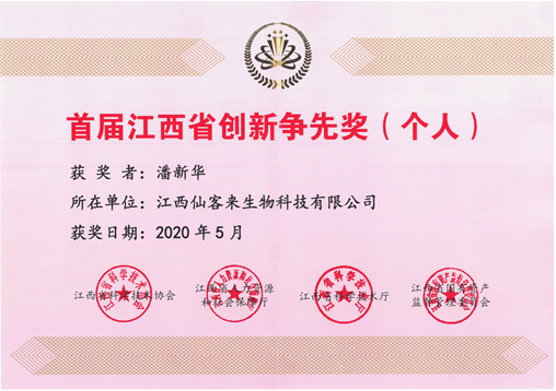 杭州亞運(yùn)會官方靈芝產(chǎn)品供應(yīng)商|杭州亞運(yùn)會官方供應(yīng)商|中國靈芝十大品牌|仙客來靈芝|仙客來靈芝破壁孢子粉|仙客來孢子油|仙客來靈芝飲片|仙客來破壁孢子粉|靈芝孢子油|孢子粉|靈芝破壁孢子粉|靈芝|中華老字號