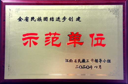 杭州亞運(yùn)會官方靈芝產(chǎn)品供應(yīng)商|杭州亞運(yùn)會官方供應(yīng)商|中國靈芝十大品牌|仙客來靈芝|仙客來靈芝破壁孢子粉|仙客來孢子油|仙客來靈芝飲片|仙客來破壁孢子粉|靈芝孢子油|孢子粉|靈芝破壁孢子粉|靈芝|中華老字號