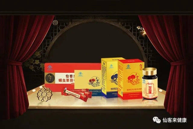 杭州亞運會官方靈芝產(chǎn)品供應商|杭州亞運會官方供應商|中國靈芝十大品牌|仙客來靈芝|仙客來靈芝破壁孢子粉|仙客來孢子油|仙客來靈芝飲片|仙客來破壁孢子粉|靈芝孢子油|孢子粉|靈芝破壁孢子粉|靈芝|中華老字號