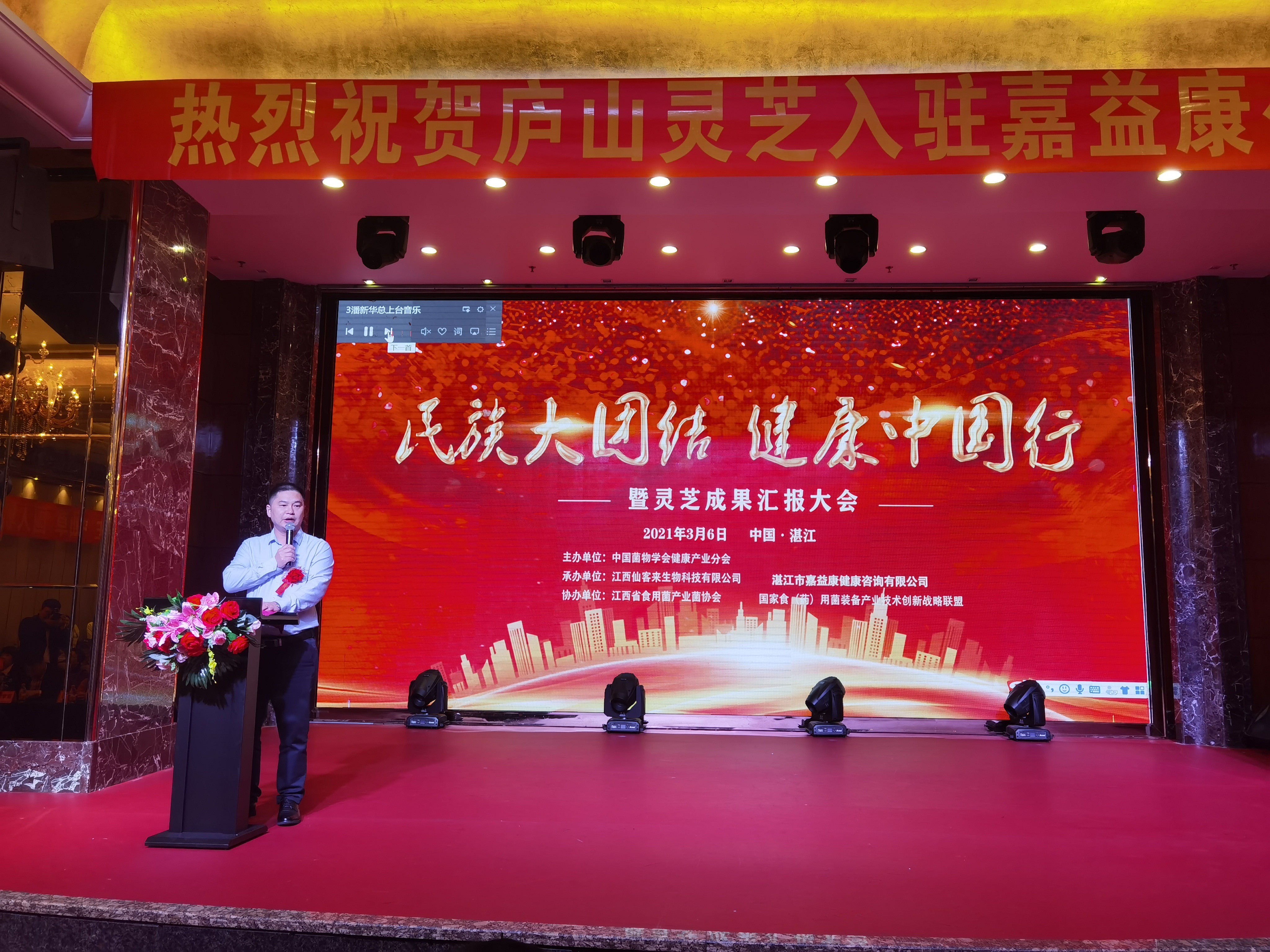 杭州亞運會官方靈芝產(chǎn)品供應(yīng)商|杭州亞運會官方供應(yīng)商|中國靈芝十大品牌|仙客來靈芝|仙客來靈芝破壁孢子粉|仙客來孢子油|仙客來靈芝飲片|仙客來破壁孢子粉|靈芝孢子油|孢子粉|靈芝破壁孢子粉|靈芝|中華老字號 杭州亞運會官方靈芝產(chǎn)品供應(yīng)商|杭州亞運會官方供應(yīng)商|中國靈芝十大品牌|仙客來靈芝|仙客來靈芝破壁孢子粉|仙客來孢子油|仙客來靈芝飲片|仙客來破壁孢子粉|靈芝孢子油|孢子粉|靈芝破壁孢子粉|靈芝|中華老字號