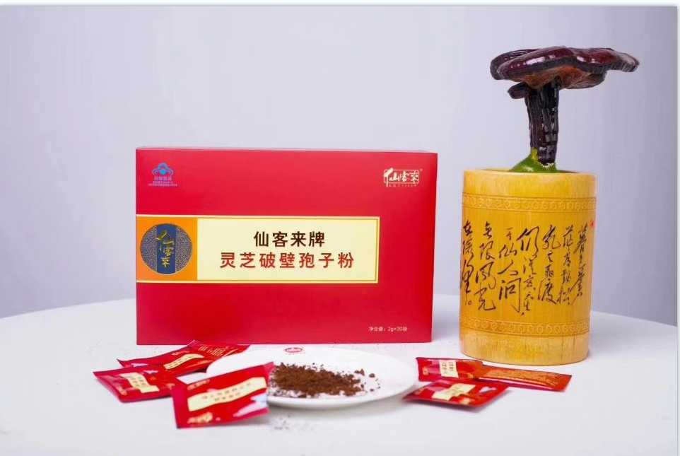 杭州亞運(yùn)會(huì)官方靈芝產(chǎn)品供應(yīng)商|杭州亞運(yùn)會(huì)官方供應(yīng)商|中國靈芝十大品牌|仙客來靈芝|仙客來靈芝破壁孢子粉|仙客來孢子油|仙客來靈芝飲片|仙客來破壁孢子粉|靈芝孢子油|孢子粉|靈芝破壁孢子粉|靈芝|中華老字號(hào) 杭州亞運(yùn)會(huì)官方靈芝產(chǎn)品供應(yīng)商|杭州亞運(yùn)會(huì)官方供應(yīng)商|中國靈芝十大品牌|仙客來靈芝|仙客來靈芝破壁孢子粉|仙客來孢子油|仙客來靈芝飲片|仙客來破壁孢子粉|靈芝孢子油|孢子粉|靈芝破壁孢子粉|靈芝|中華老字號(hào)