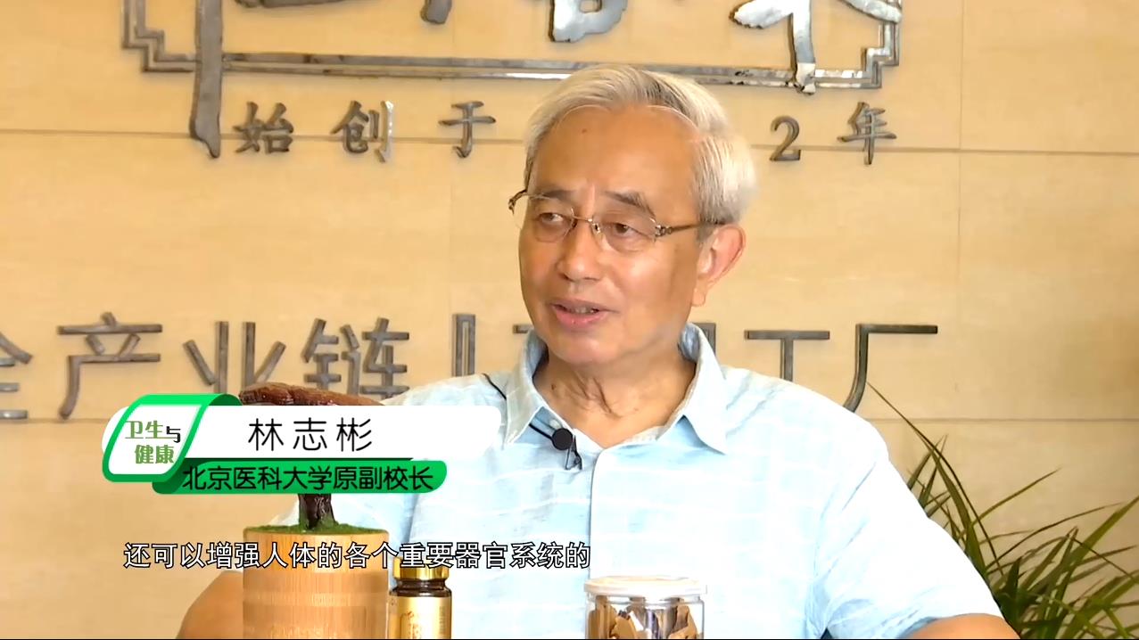 杭州亞運會官方靈芝產(chǎn)品供應商|杭州亞運會官方供應商|中國靈芝十大品牌|仙客來靈芝|仙客來靈芝破壁孢子粉|仙客來孢子油|仙客來靈芝飲片|仙客來破壁孢子粉|靈芝孢子油|孢子粉|靈芝破壁孢子粉|靈芝|中華老字號 杭州亞運會官方靈芝產(chǎn)品供應商|杭州亞運會官方供應商|中國靈芝十大品牌|仙客來靈芝|仙客來靈芝破壁孢子粉|仙客來孢子油|仙客來靈芝飲片|仙客來破壁孢子粉|靈芝孢子油|孢子粉|靈芝破壁孢子粉|靈芝|中華老字號