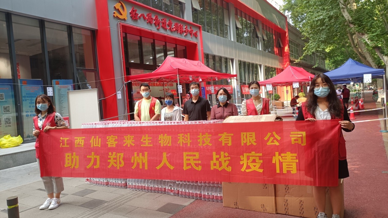 杭州亞運會官方靈芝產(chǎn)品供應(yīng)商|杭州亞運會官方供應(yīng)商|中國靈芝十大品牌|仙客來靈芝|仙客來靈芝破壁孢子粉|仙客來孢子油|仙客來靈芝飲片|仙客來破壁孢子粉|靈芝孢子油|孢子粉|靈芝破壁孢子粉|靈芝|中華老字號