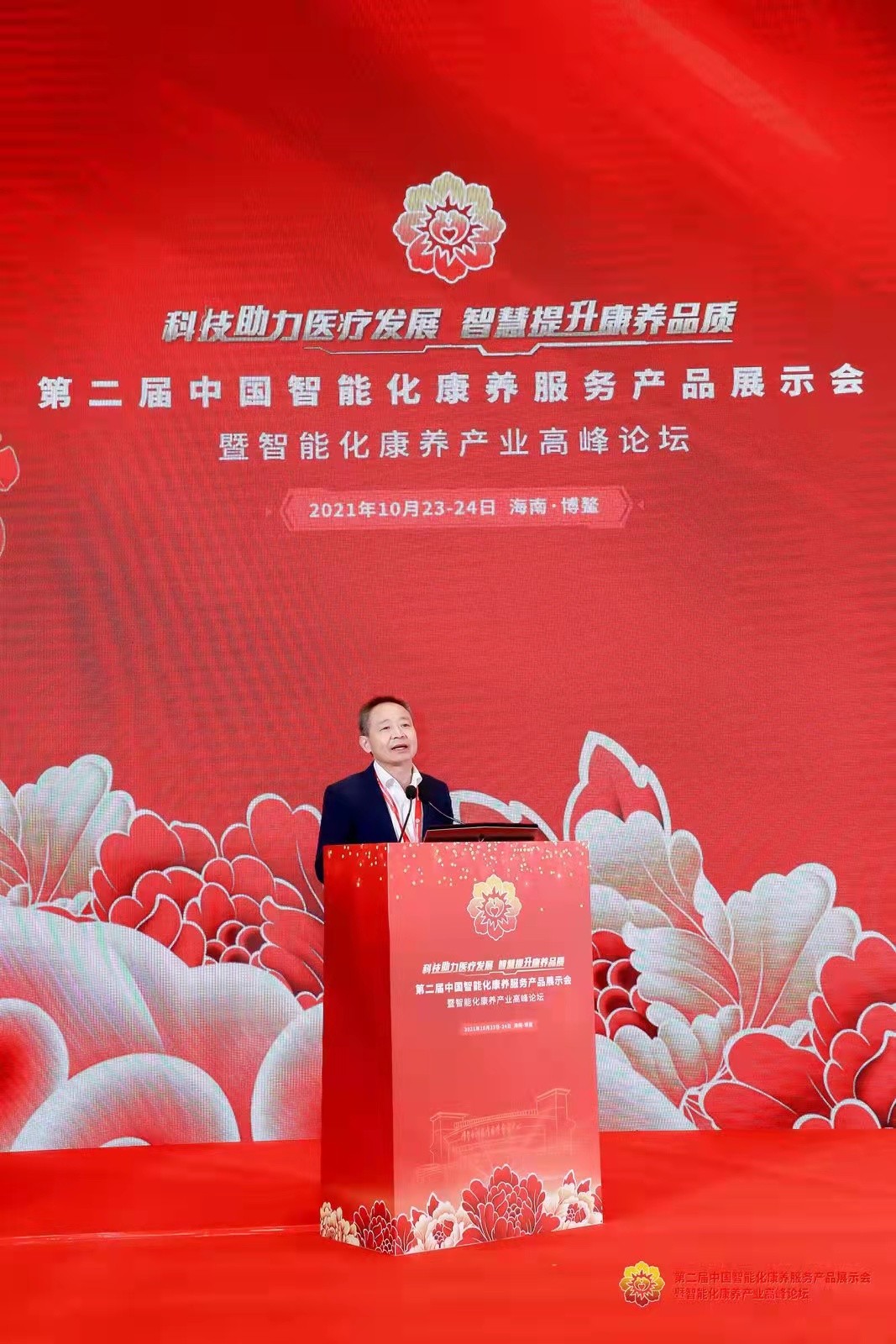 杭州亞運(yùn)會(huì)官方靈芝產(chǎn)品供應(yīng)商|杭州亞運(yùn)會(huì)官方供應(yīng)商|中國靈芝十大品牌|仙客來靈芝|仙客來靈芝破壁孢子粉|仙客來孢子油|仙客來靈芝飲片|仙客來破壁孢子粉|靈芝孢子油|孢子粉|靈芝破壁孢子粉|靈芝|中華老字號(hào) 杭州亞運(yùn)會(huì)官方靈芝產(chǎn)品供應(yīng)商|杭州亞運(yùn)會(huì)官方供應(yīng)商|中國靈芝十大品牌|仙客來靈芝|仙客來靈芝破壁孢子粉|仙客來孢子油|仙客來靈芝飲片|仙客來破壁孢子粉|靈芝孢子油|孢子粉|靈芝破壁孢子粉|靈芝|中華老字號(hào)