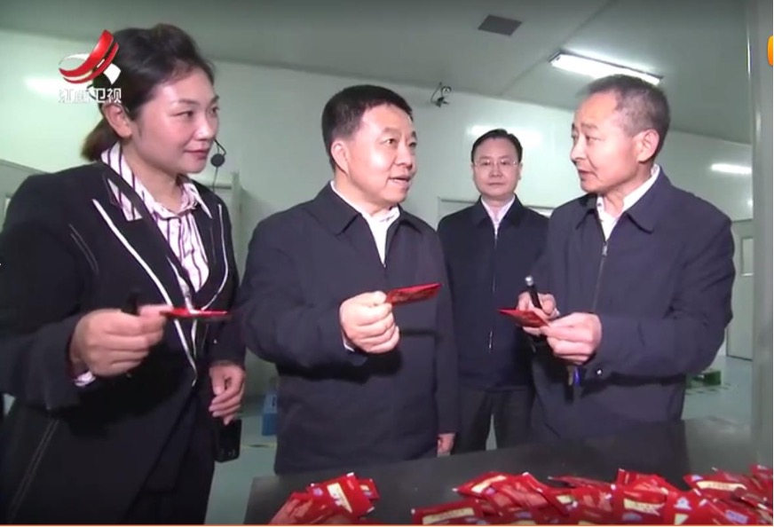 杭州亞運(yùn)會(huì)官方靈芝產(chǎn)品供應(yīng)商|杭州亞運(yùn)會(huì)官方供應(yīng)商|中國靈芝十大品牌|仙客來靈芝|仙客來靈芝破壁孢子粉|仙客來孢子油|仙客來靈芝飲片|仙客來破壁孢子粉|靈芝孢子油|孢子粉|靈芝破壁孢子粉|靈芝|中華老字號(hào)