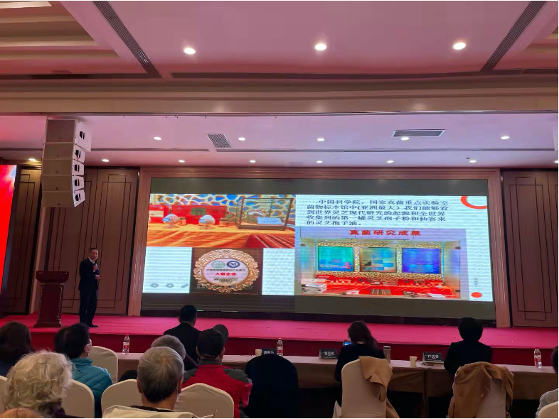 杭州亞運(yùn)會(huì)官方靈芝產(chǎn)品供應(yīng)商|杭州亞運(yùn)會(huì)官方供應(yīng)商|中國(guó)靈芝十大品牌|仙客來(lái)靈芝|仙客來(lái)靈芝破壁孢子粉|仙客來(lái)孢子油|仙客來(lái)靈芝飲片|仙客來(lái)破壁孢子粉|靈芝孢子油|孢子粉|靈芝破壁孢子粉|靈芝|中華老字號(hào) 杭州亞運(yùn)會(huì)官方靈芝產(chǎn)品供應(yīng)商|杭州亞運(yùn)會(huì)官方供應(yīng)商|中國(guó)靈芝十大品牌|仙客來(lái)靈芝|仙客來(lái)靈芝破壁孢子粉|仙客來(lái)孢子油|仙客來(lái)靈芝飲片|仙客來(lái)破壁孢子粉|靈芝孢子油|孢子粉|靈芝破壁孢子粉|靈芝|中華老字號(hào)