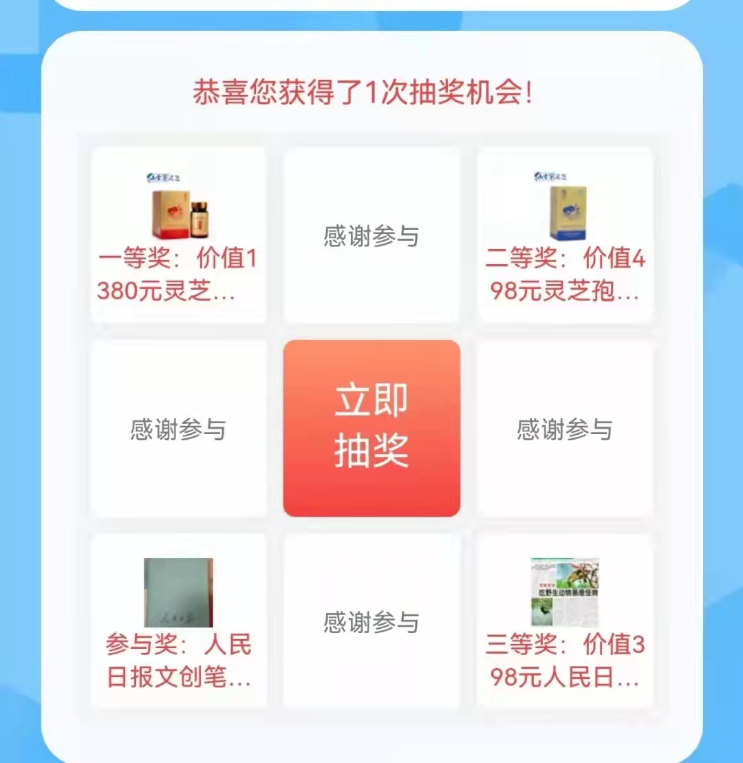 杭州亞運(yùn)會(huì)官方靈芝產(chǎn)品供應(yīng)商|杭州亞運(yùn)會(huì)官方供應(yīng)商|中國(guó)靈芝十大品牌|仙客來(lái)靈芝|仙客來(lái)靈芝破壁孢子粉|仙客來(lái)孢子油|仙客來(lái)靈芝飲片|仙客來(lái)破壁孢子粉|靈芝孢子油|孢子粉|靈芝破壁孢子粉|靈芝|中華老字號(hào) 杭州亞運(yùn)會(huì)官方靈芝產(chǎn)品供應(yīng)商|杭州亞運(yùn)會(huì)官方供應(yīng)商|中國(guó)靈芝十大品牌|仙客來(lái)靈芝|仙客來(lái)靈芝破壁孢子粉|仙客來(lái)孢子油|仙客來(lái)靈芝飲片|仙客來(lái)破壁孢子粉|靈芝孢子油|孢子粉|靈芝破壁孢子粉|靈芝|中華老字號(hào)
