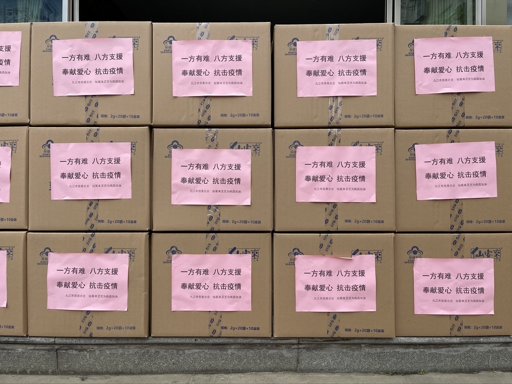 杭州亞運(yùn)會(huì)官方靈芝產(chǎn)品供應(yīng)商|杭州亞運(yùn)會(huì)官方供應(yīng)商|中國(guó)靈芝十大品牌|仙客來(lái)靈芝|仙客來(lái)靈芝破壁孢子粉|仙客來(lái)孢子油|仙客來(lái)靈芝飲片|仙客來(lái)破壁孢子粉|靈芝孢子油|孢子粉|靈芝破壁孢子粉|靈芝|中華老字號(hào)