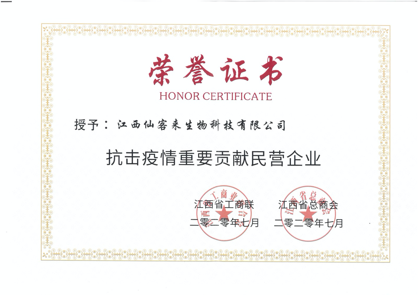 杭州亞運(yùn)會(huì)官方靈芝產(chǎn)品供應(yīng)商|杭州亞運(yùn)會(huì)官方供應(yīng)商|中國(guó)靈芝十大品牌|仙客來(lái)靈芝|仙客來(lái)靈芝破壁孢子粉|仙客來(lái)孢子油|仙客來(lái)靈芝飲片|仙客來(lái)破壁孢子粉|靈芝孢子油|孢子粉|靈芝破壁孢子粉|靈芝|中華老字號(hào)