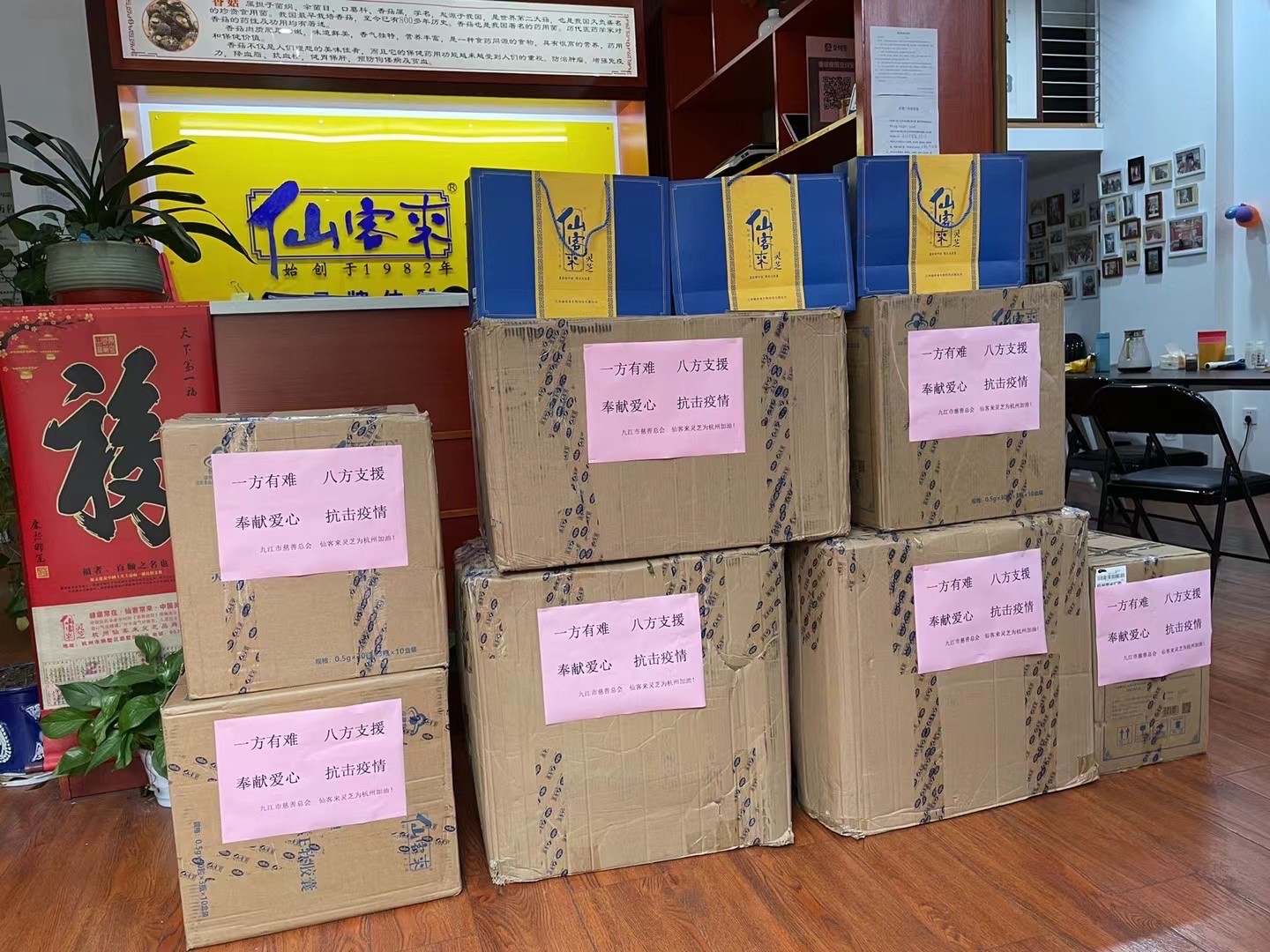 杭州亞運會官方靈芝產(chǎn)品供應(yīng)商|杭州亞運會官方供應(yīng)商|中國靈芝十大品牌|仙客來靈芝|仙客來靈芝破壁孢子粉|仙客來孢子油|仙客來靈芝飲片|仙客來破壁孢子粉|靈芝孢子油|孢子粉|靈芝破壁孢子粉|靈芝|中華老字號 杭州亞運會官方靈芝產(chǎn)品供應(yīng)商|杭州亞運會官方供應(yīng)商|中國靈芝十大品牌|仙客來靈芝|仙客來靈芝破壁孢子粉|仙客來孢子油|仙客來靈芝飲片|仙客來破壁孢子粉|靈芝孢子油|孢子粉|靈芝破壁孢子粉|靈芝|中華老字號