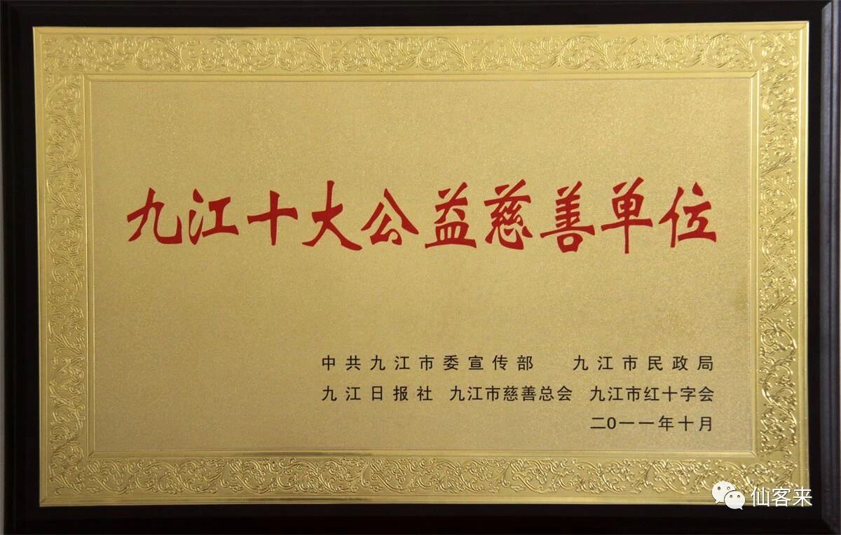 杭州亞運(yùn)會(huì)官方靈芝產(chǎn)品供應(yīng)商|杭州亞運(yùn)會(huì)官方供應(yīng)商|中國(guó)靈芝十大品牌|仙客來靈芝|仙客來靈芝破壁孢子粉|仙客來孢子油|仙客來靈芝飲片|仙客來破壁孢子粉|靈芝孢子油|孢子粉|靈芝破壁孢子粉|靈芝|中華老字號(hào) 杭州亞運(yùn)會(huì)官方靈芝產(chǎn)品供應(yīng)商|杭州亞運(yùn)會(huì)官方供應(yīng)商|中國(guó)靈芝十大品牌|仙客來靈芝|仙客來靈芝破壁孢子粉|仙客來孢子油|仙客來靈芝飲片|仙客來破壁孢子粉|靈芝孢子油|孢子粉|靈芝破壁孢子粉|靈芝|中華老字號(hào)