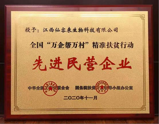 杭州亞運(yùn)會(huì)官方靈芝產(chǎn)品供應(yīng)商|杭州亞運(yùn)會(huì)官方供應(yīng)商|中國(guó)靈芝十大品牌|仙客來靈芝|仙客來靈芝破壁孢子粉|仙客來孢子油|仙客來靈芝飲片|仙客來破壁孢子粉|靈芝孢子油|孢子粉|靈芝破壁孢子粉|靈芝|中華老字號(hào) 杭州亞運(yùn)會(huì)官方靈芝產(chǎn)品供應(yīng)商|杭州亞運(yùn)會(huì)官方供應(yīng)商|中國(guó)靈芝十大品牌|仙客來靈芝|仙客來靈芝破壁孢子粉|仙客來孢子油|仙客來靈芝飲片|仙客來破壁孢子粉|靈芝孢子油|孢子粉|靈芝破壁孢子粉|靈芝|中華老字號(hào)