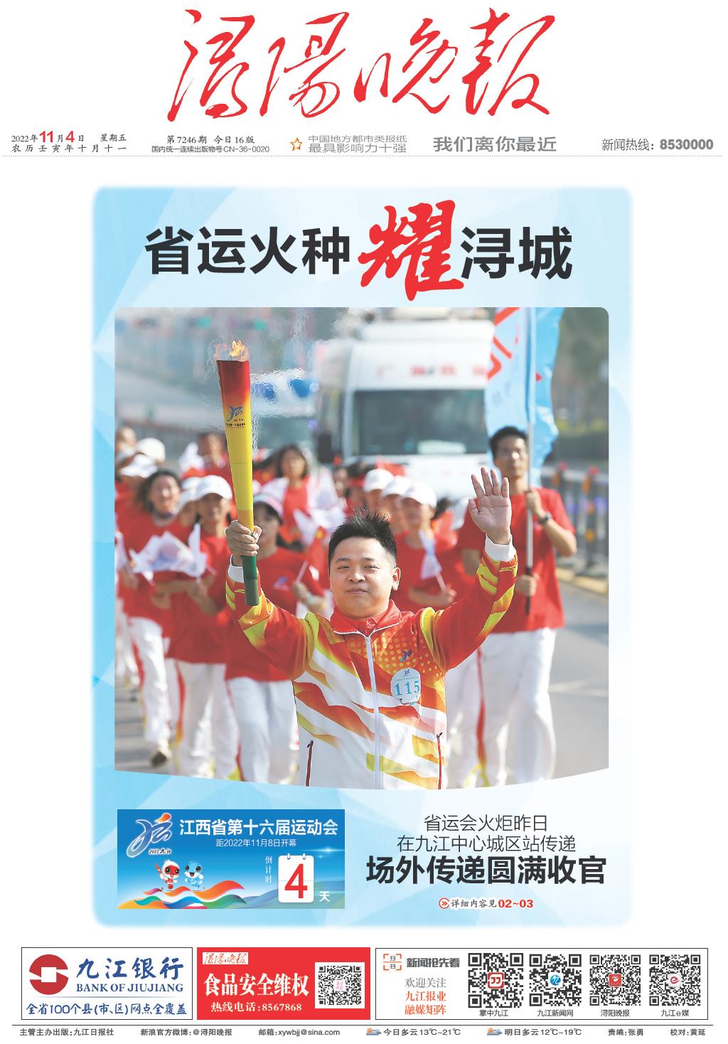 杭州亞運(yùn)會(huì)官方靈芝產(chǎn)品供應(yīng)商|杭州亞運(yùn)會(huì)官方供應(yīng)商|中國(guó)靈芝十大品牌|仙客來(lái)靈芝|仙客來(lái)靈芝破壁孢子粉|仙客來(lái)孢子油|仙客來(lái)靈芝飲片|仙客來(lái)破壁孢子粉|靈芝孢子油|孢子粉|靈芝破壁孢子粉|靈芝|中華老字號(hào)