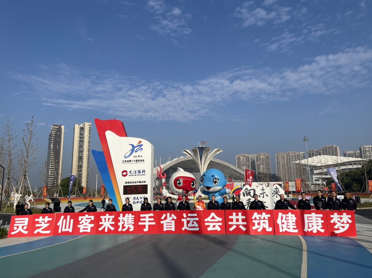 杭州亞運(yùn)會(huì)官方靈芝產(chǎn)品供應(yīng)商|杭州亞運(yùn)會(huì)官方供應(yīng)商|中國(guó)靈芝十大品牌|仙客來(lái)靈芝|仙客來(lái)靈芝破壁孢子粉|仙客來(lái)孢子油|仙客來(lái)靈芝飲片|仙客來(lái)破壁孢子粉|靈芝孢子油|孢子粉|靈芝破壁孢子粉|靈芝|中華老字號(hào)