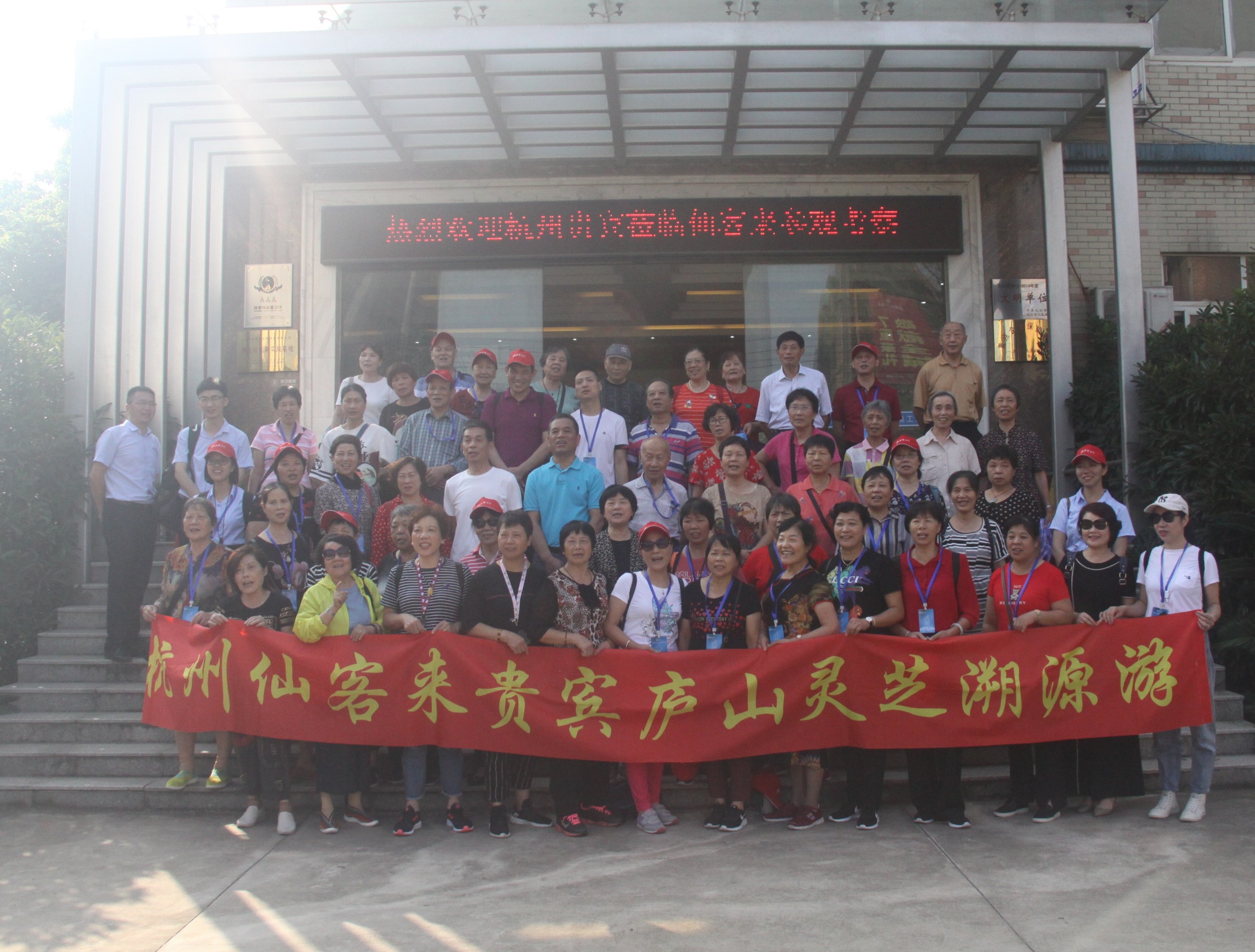 杭州亞運(yùn)會官方靈芝產(chǎn)品供應(yīng)商|杭州亞運(yùn)會官方供應(yīng)商|中國靈芝十大品牌|仙客來靈芝|仙客來靈芝破壁孢子粉|仙客來孢子油|仙客來靈芝飲片|仙客來破壁孢子粉|靈芝孢子油|孢子粉|靈芝破壁孢子粉|靈芝|中華老字號