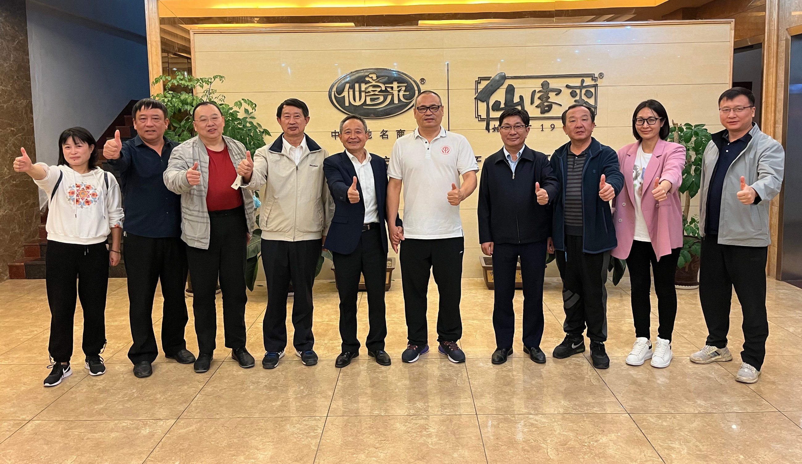 杭州亞運(yùn)會(huì)官方靈芝產(chǎn)品供應(yīng)商|杭州亞運(yùn)會(huì)官方供應(yīng)商|中國靈芝十大品牌|仙客來靈芝|仙客來靈芝破壁孢子粉|仙客來孢子油|仙客來靈芝飲片|仙客來破壁孢子粉|靈芝孢子油|孢子粉|靈芝破壁孢子粉|靈芝|中華老字號(hào)