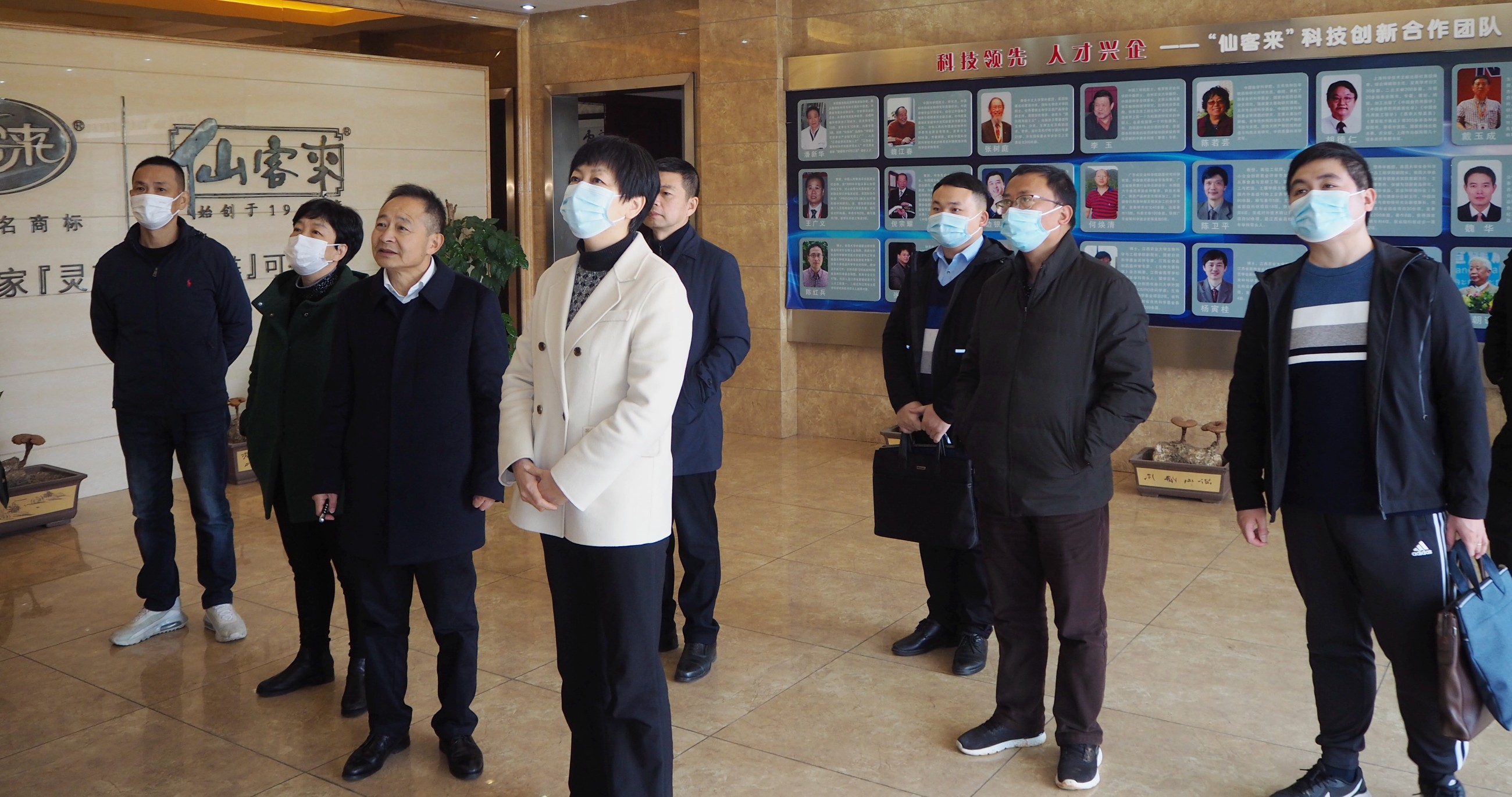 杭州亞運會官方靈芝產(chǎn)品供應(yīng)商|杭州亞運會官方供應(yīng)商|中國靈芝十大品牌|仙客來靈芝|仙客來靈芝破壁孢子粉|仙客來孢子油|仙客來靈芝飲片|仙客來破壁孢子粉|靈芝孢子油|孢子粉|靈芝破壁孢子粉|靈芝|中華老字號 杭州亞運會官方靈芝產(chǎn)品供應(yīng)商|杭州亞運會官方供應(yīng)商|中國靈芝十大品牌|仙客來靈芝|仙客來靈芝破壁孢子粉|仙客來孢子油|仙客來靈芝飲片|仙客來破壁孢子粉|靈芝孢子油|孢子粉|靈芝破壁孢子粉|靈芝|中華老字號