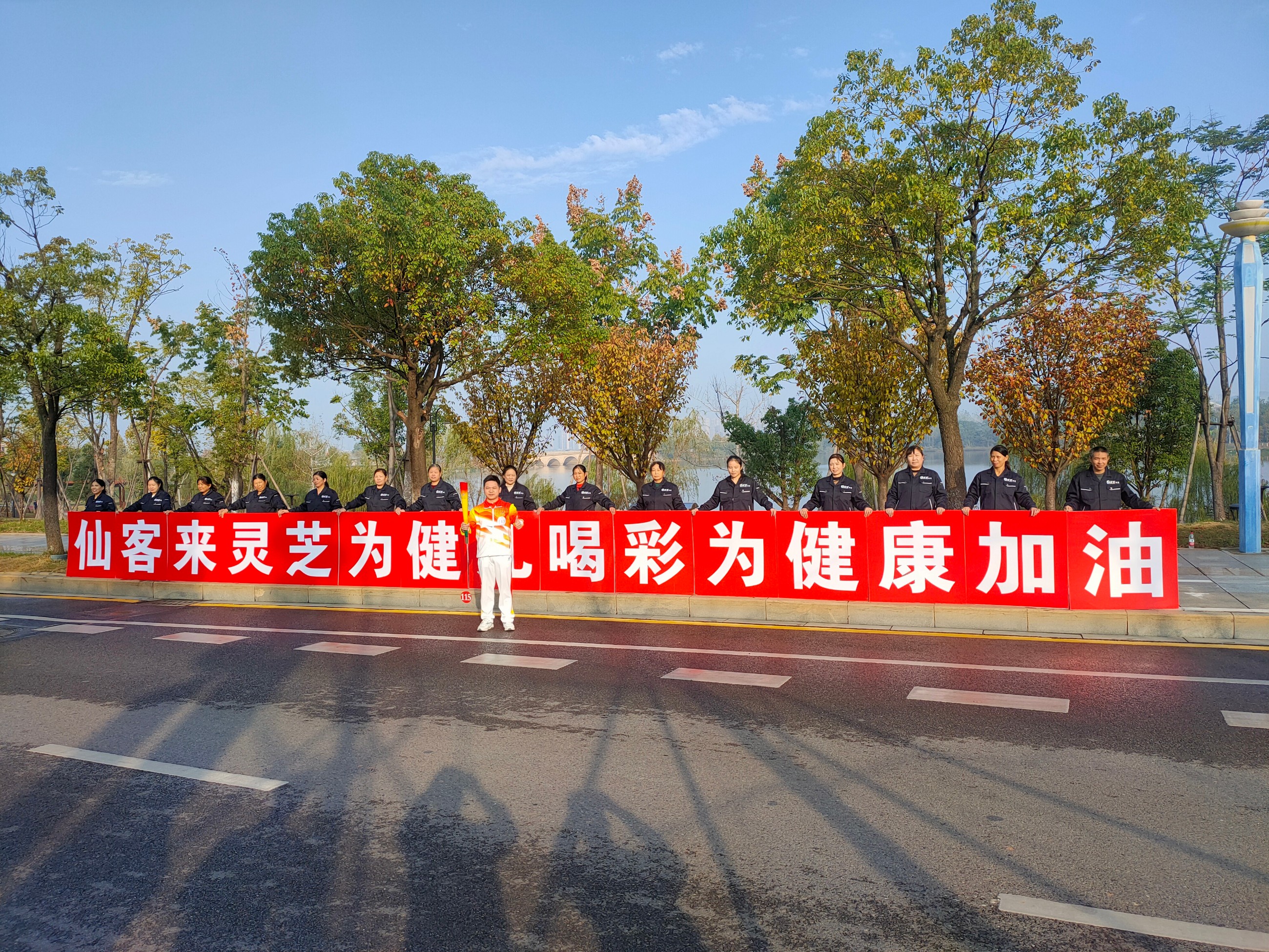 杭州亞運(yùn)會(huì)官方靈芝產(chǎn)品供應(yīng)商|杭州亞運(yùn)會(huì)官方供應(yīng)商|中國(guó)靈芝十大品牌|仙客來(lái)靈芝|仙客來(lái)靈芝破壁孢子粉|仙客來(lái)孢子油|仙客來(lái)靈芝飲片|仙客來(lái)破壁孢子粉|靈芝孢子油|孢子粉|靈芝破壁孢子粉|靈芝|中華老字號(hào)